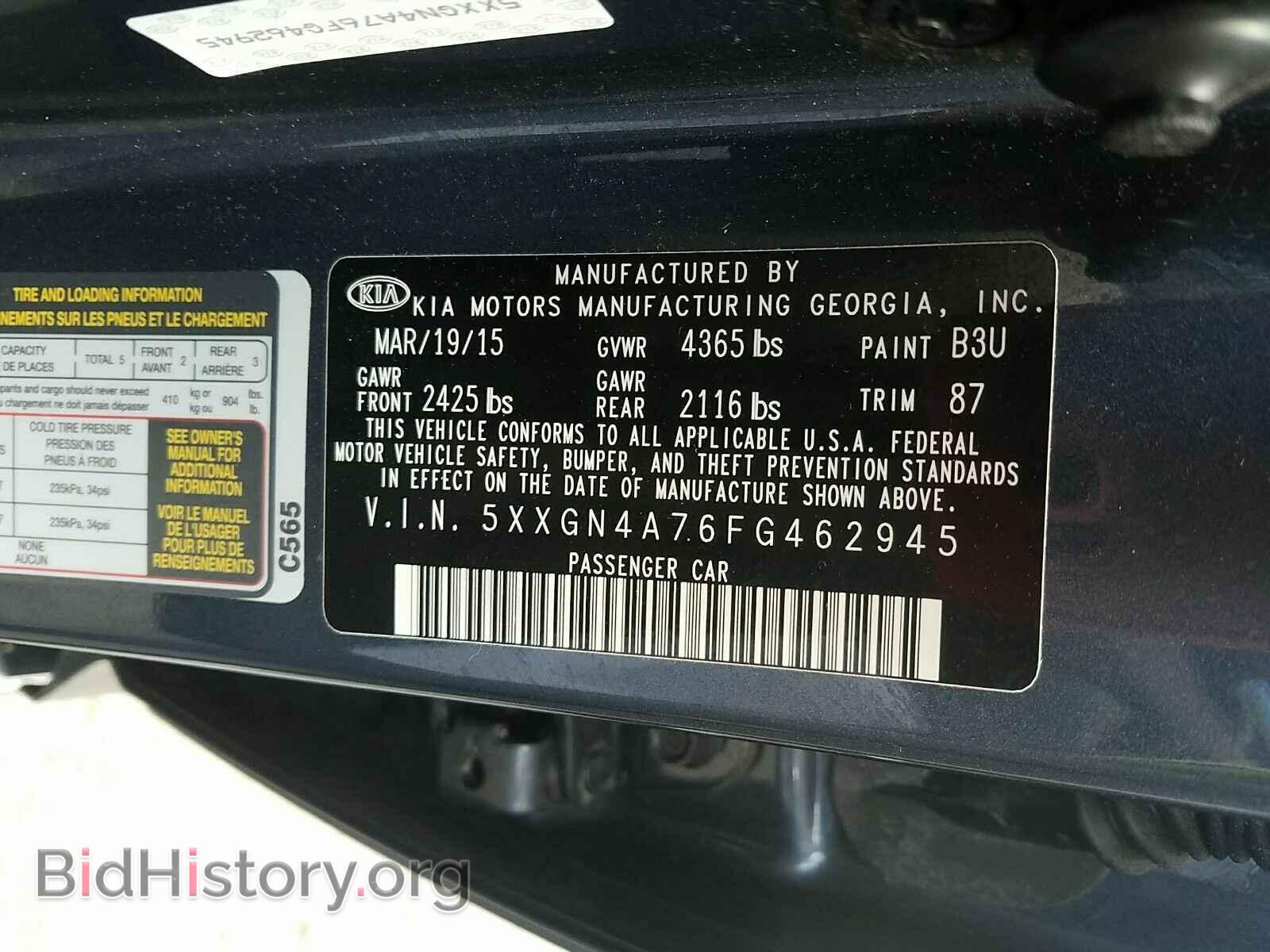 2015 Kia Optima - VIN: 5XXGN4A76FG462945 - Photo 6