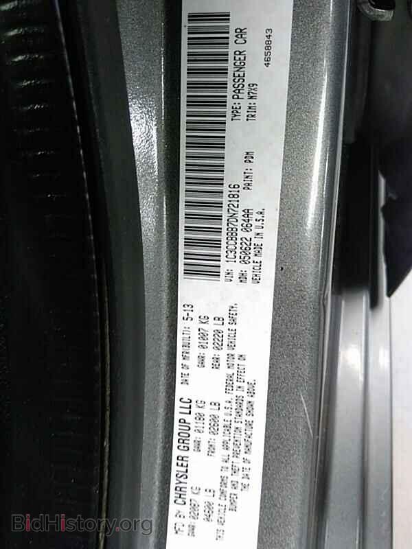 2013 Chrysler 200 - VIN: 1C3CCBBB7DN721816 - Фото 6