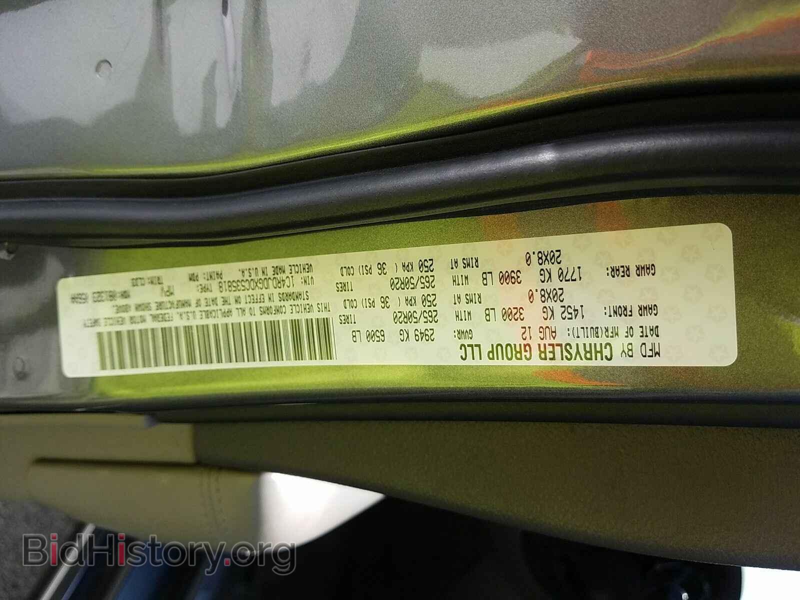2013 Dodge Durango - VIN: 1C4RDJDGXDC535818 - Photo 6
