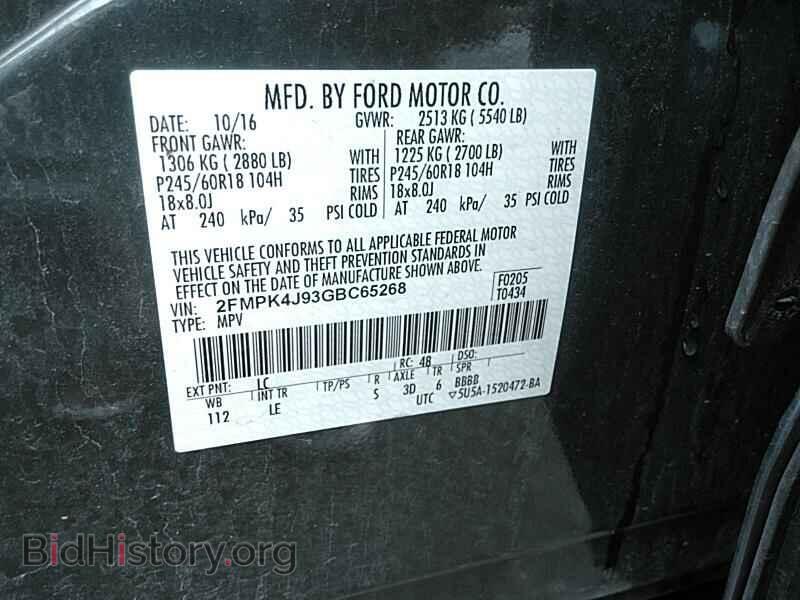 2016 Ford Edge - VIN: 2FMPK4J93GBC65268 - Фото 6