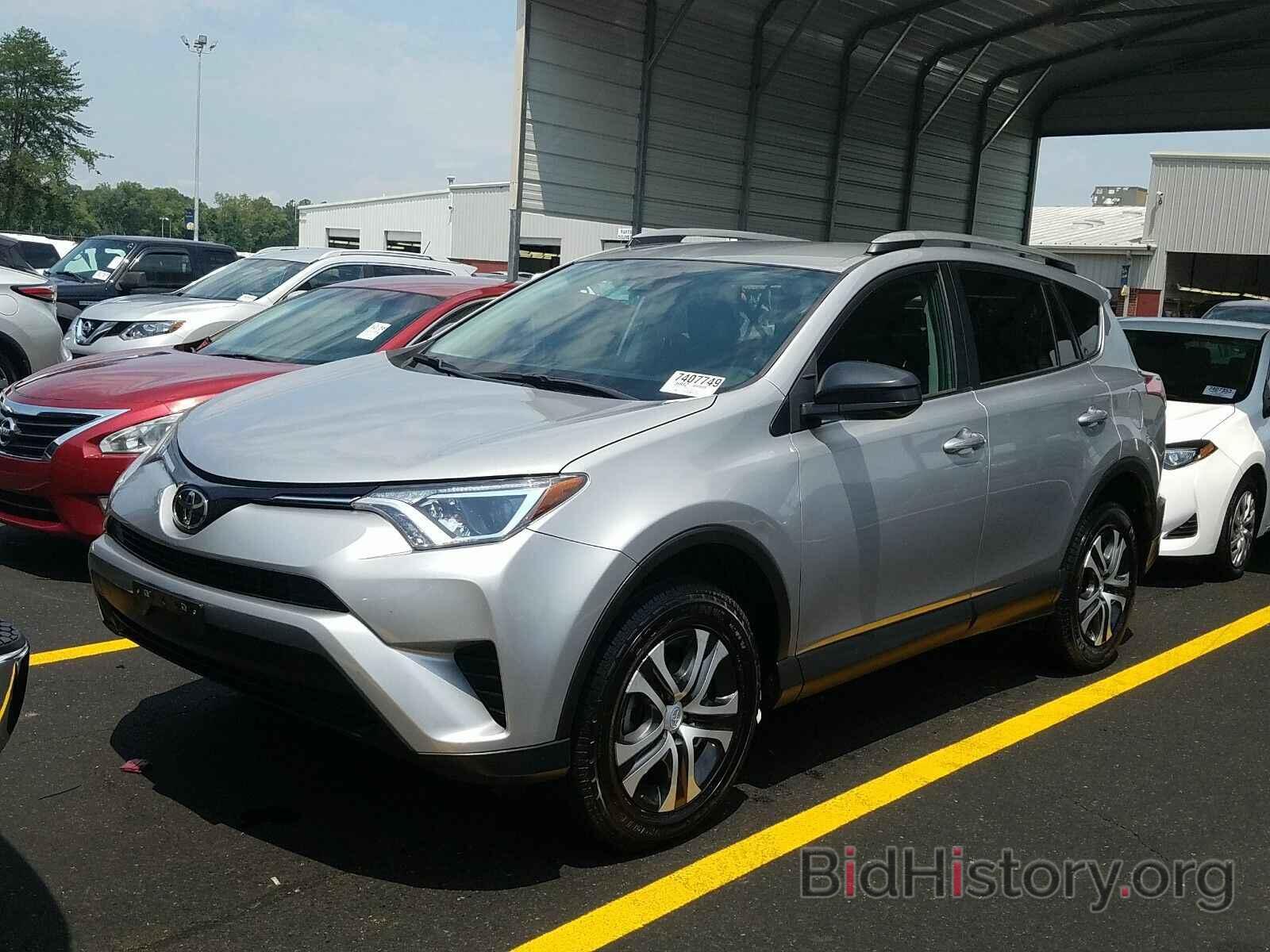 Фотография 2T3ZFREV0HW357846 - Toyota RAV4 2017