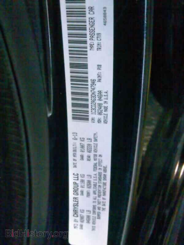 2013 Dodge Avenger - VIN: 1C3CDZAG3DN747946 - Фото 6