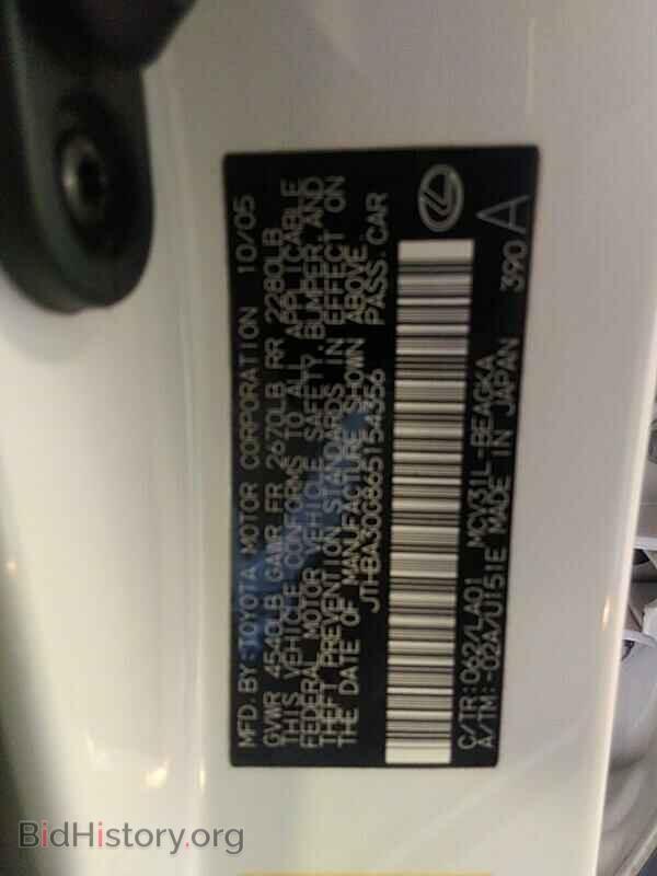 2006 Lexus ES 330 - VIN: JTHBA30G865154356 - Фото 6