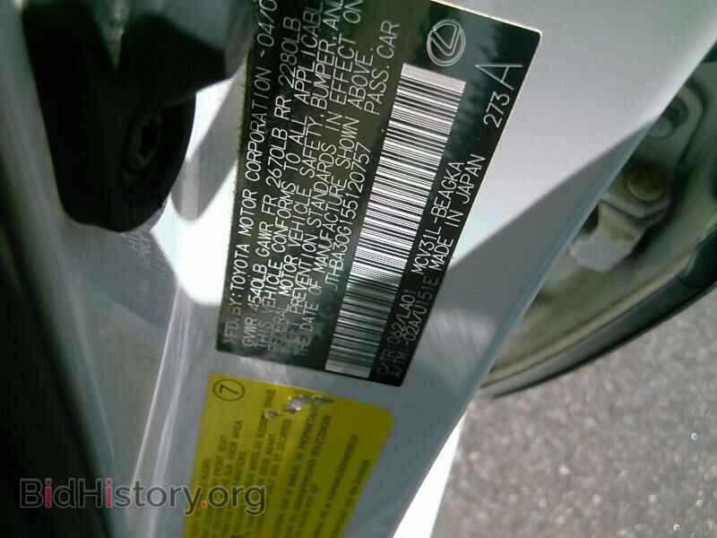 2005 Lexus ES 330 - VIN: JTHBA30G155120757 - Фото 6