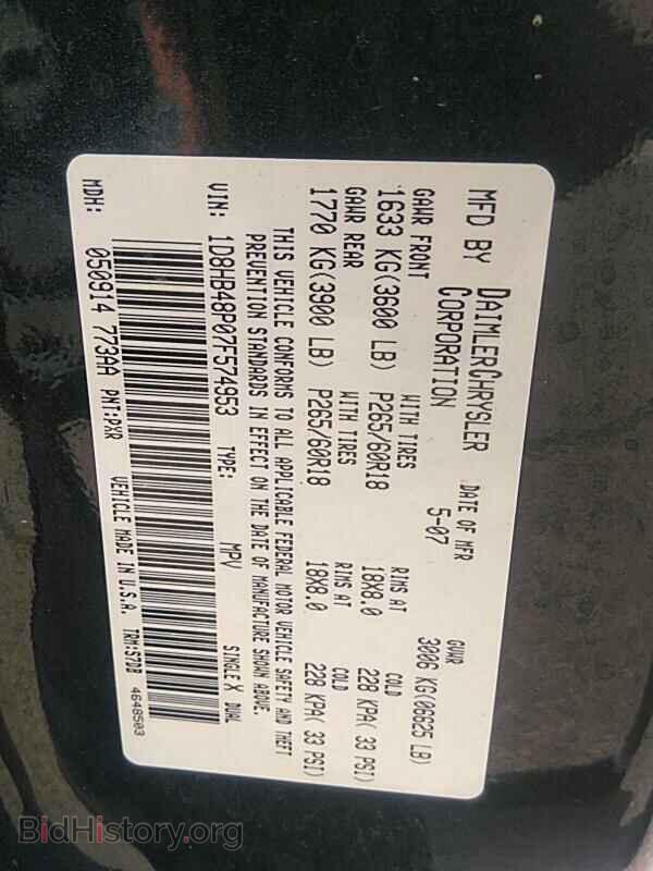 2007 Dodge Durango - VIN: 1D8HB48P07F574953 - Фото 6