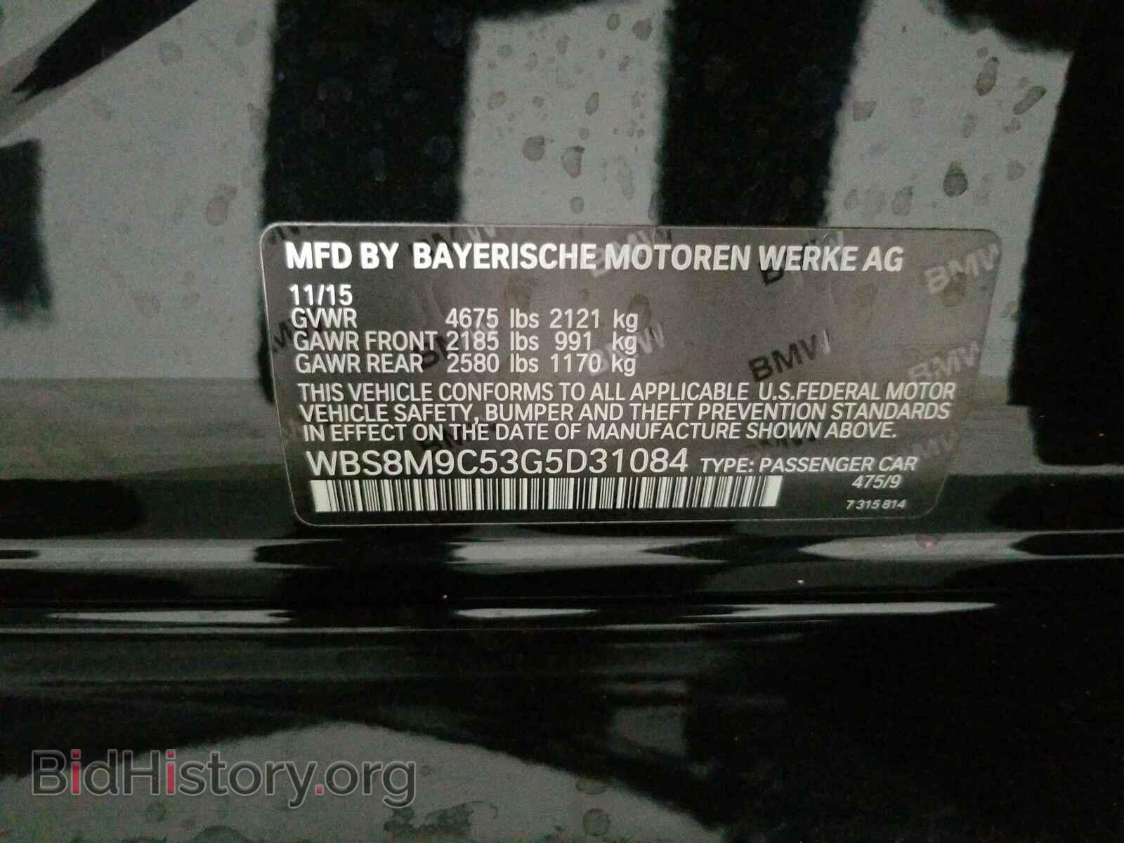 2016 BMW M3 - VIN: WBS8M9C53G5D31084 - Фото 6