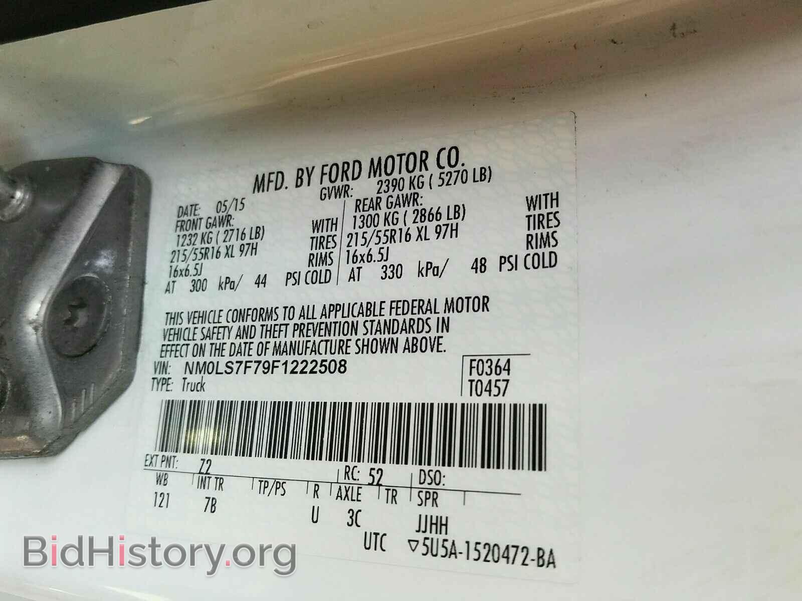 2015 Ford Transit Connect - VIN: NM0LS7F79F1222508 - Фото 6
