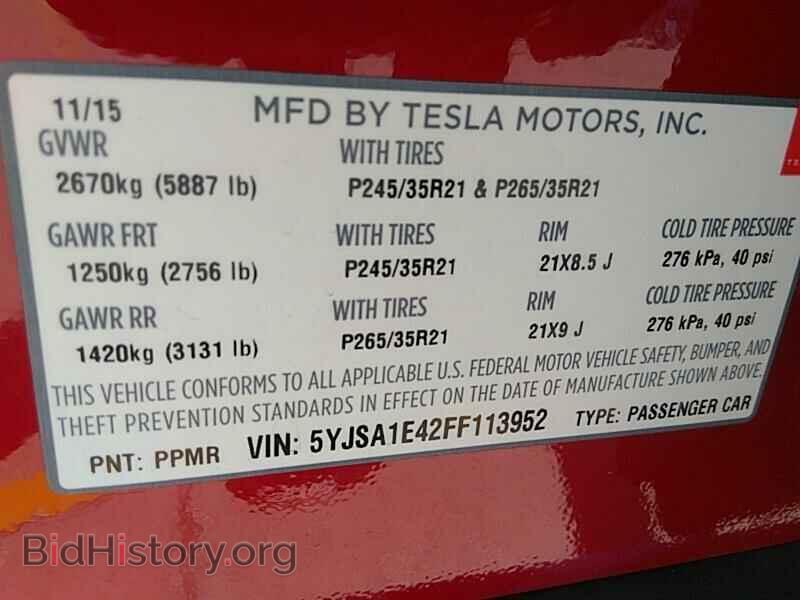 2015 Tesla Model S - VIN: 5YJSA1E42FF113952 - Фото 6