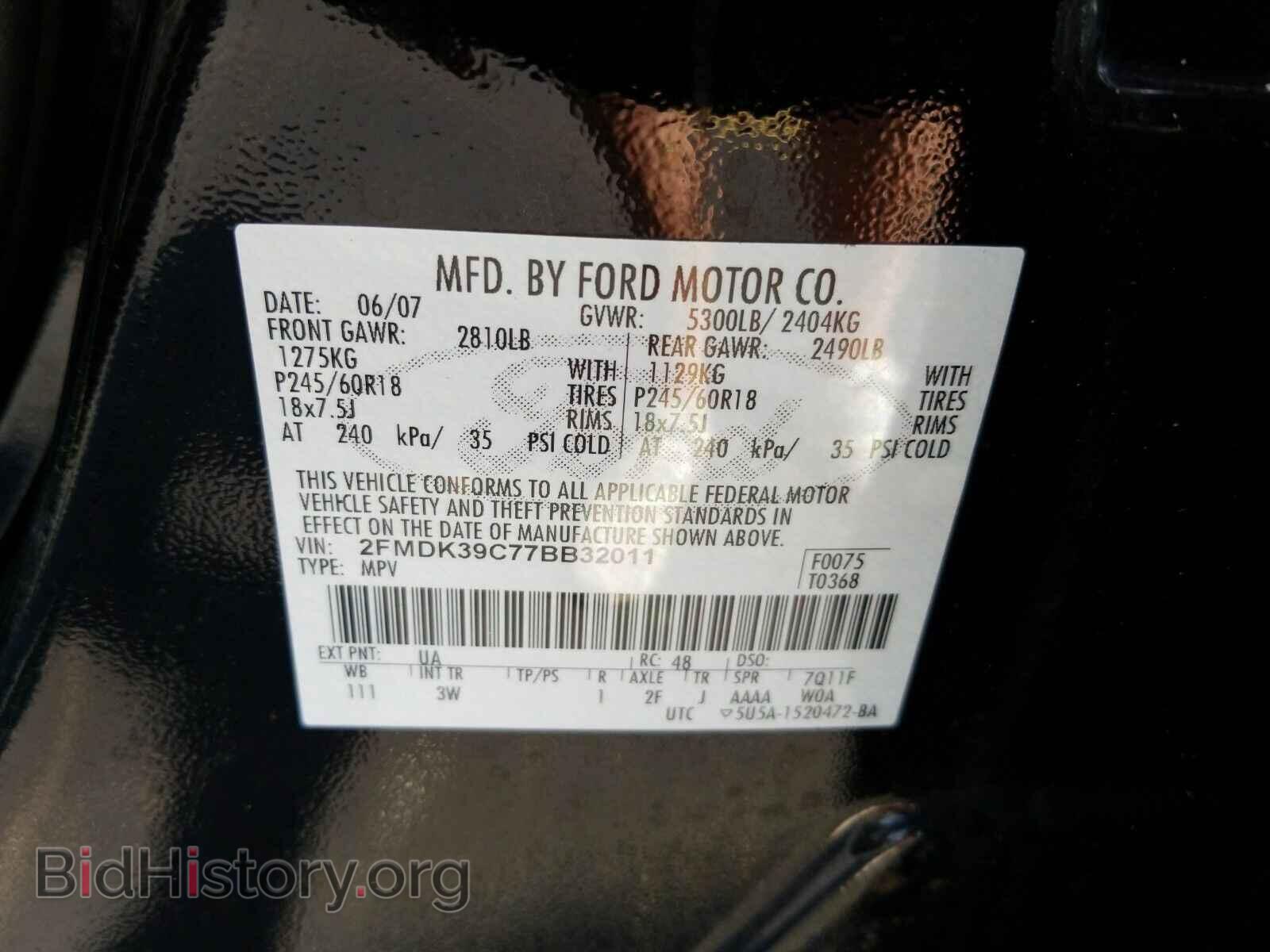 2007 Ford Edge - VIN: 2FMDK39C77BB32011 - Фото 6
