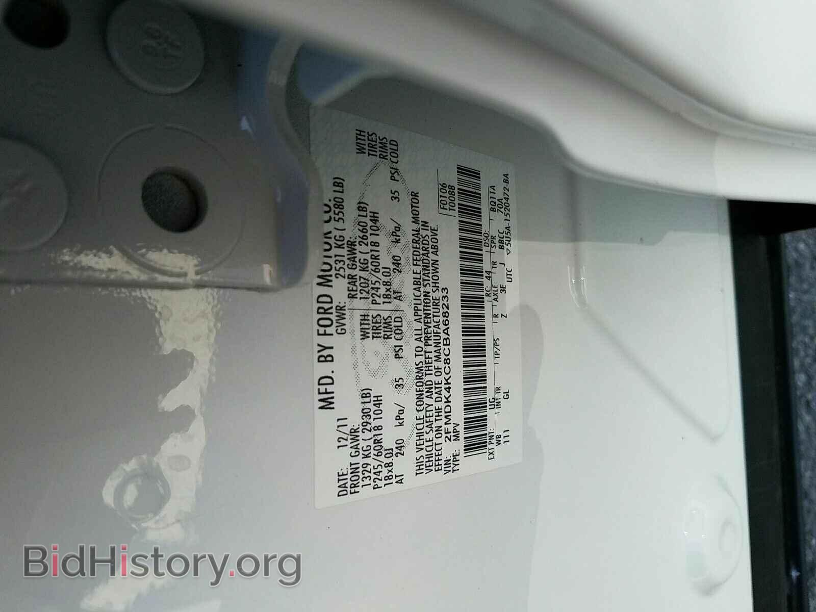 2012 Ford Edge - VIN: 2FMDK4KC8CBA68233 - Photo 6