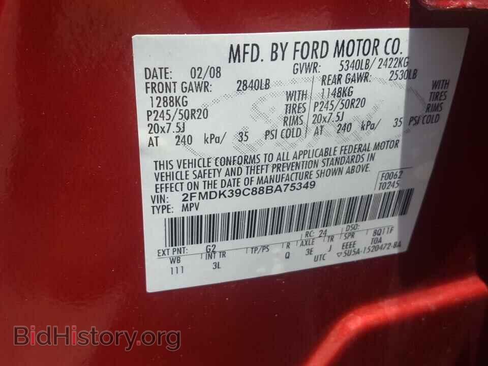 2008 Ford Edge - VIN: 2FMDK39C88BA75349 - Фото 6