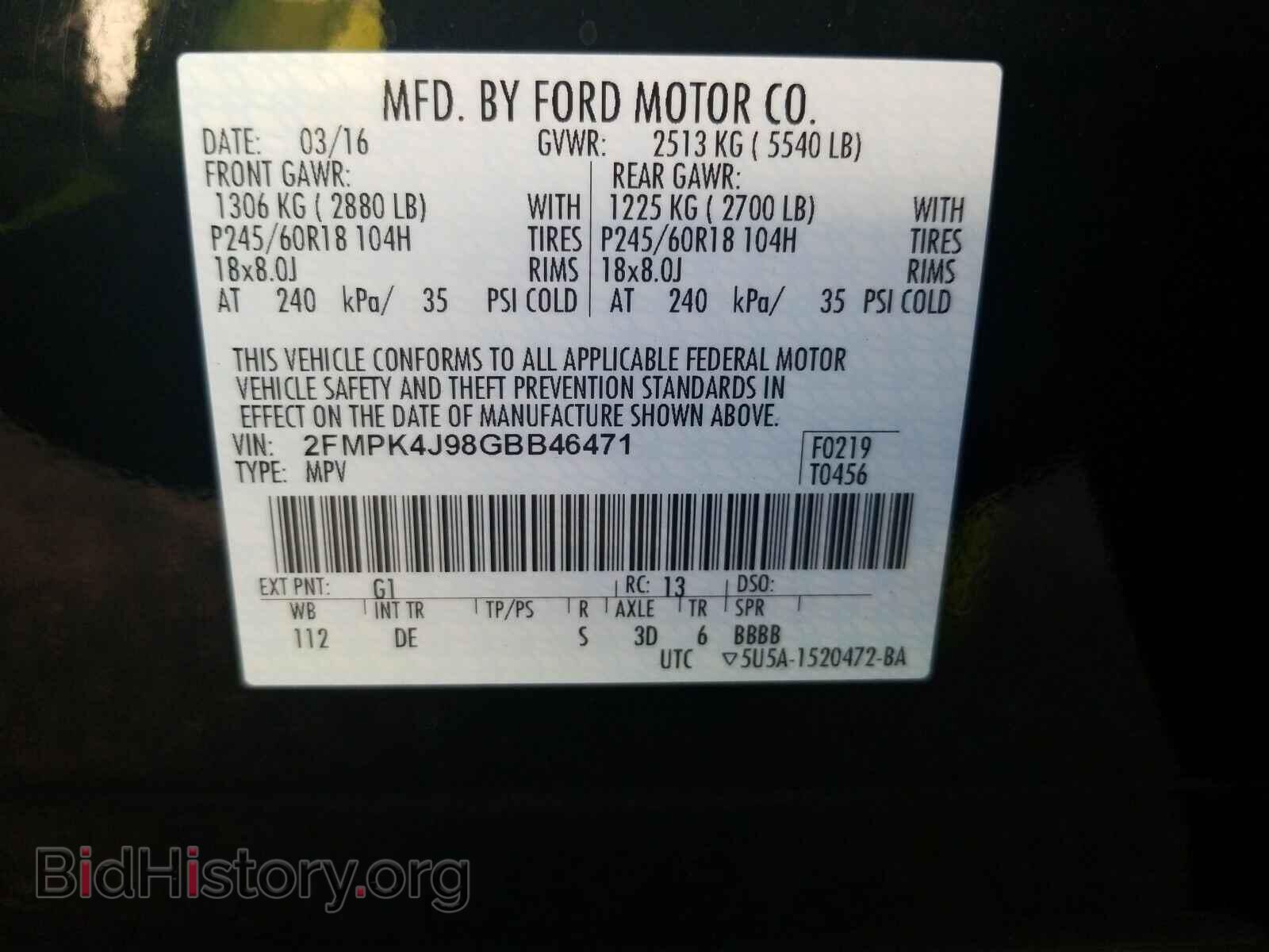 2016 Ford Edge - VIN: 2FMPK4J98GBB46471 - Фото 6