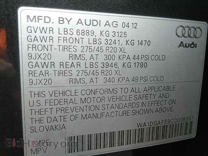 2012 Audi Q7 - VIN: WA1DGAFE9CD008997 - Фото 6