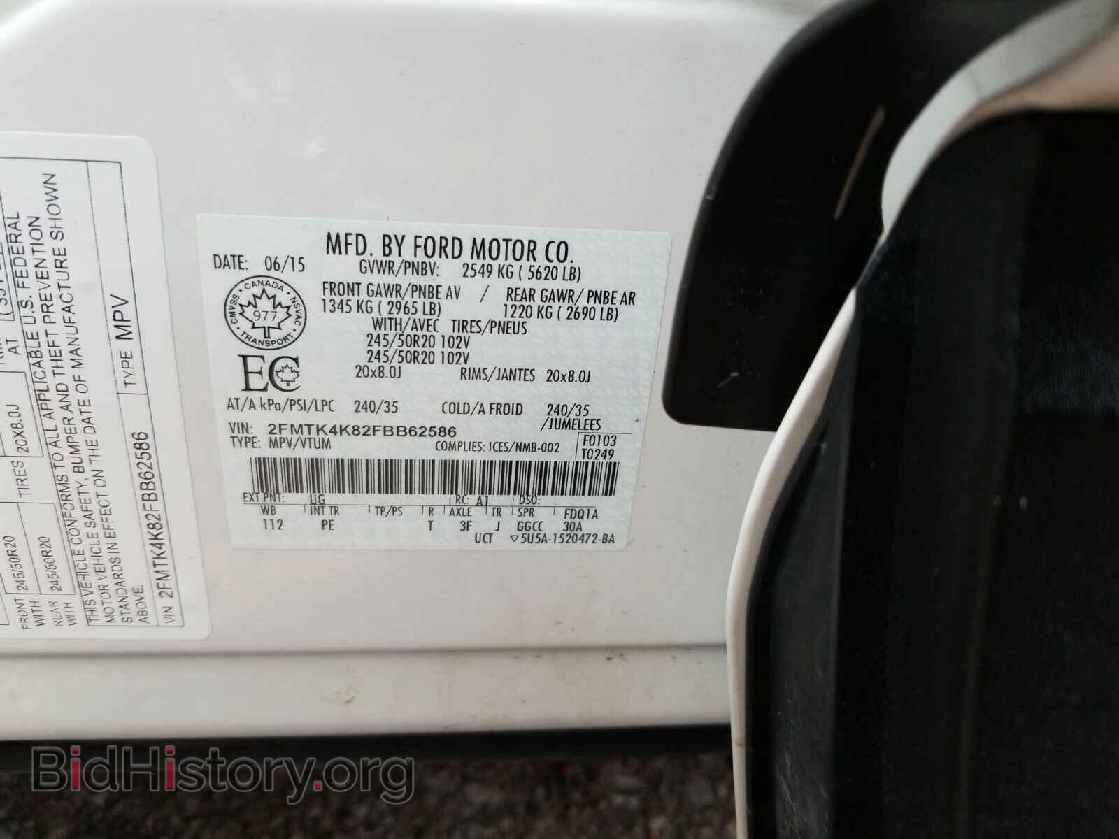 2015 Ford Edge - VIN: 2FMTK4K82FBB62586 - Фото 6
