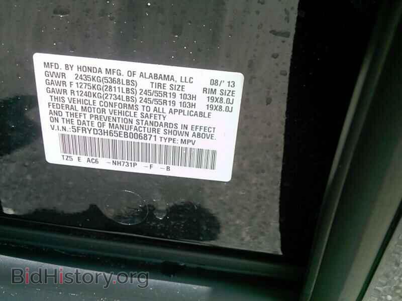 2014 Acura MDX - VIN: 5FRYD3H65EB006871 - Фото 6