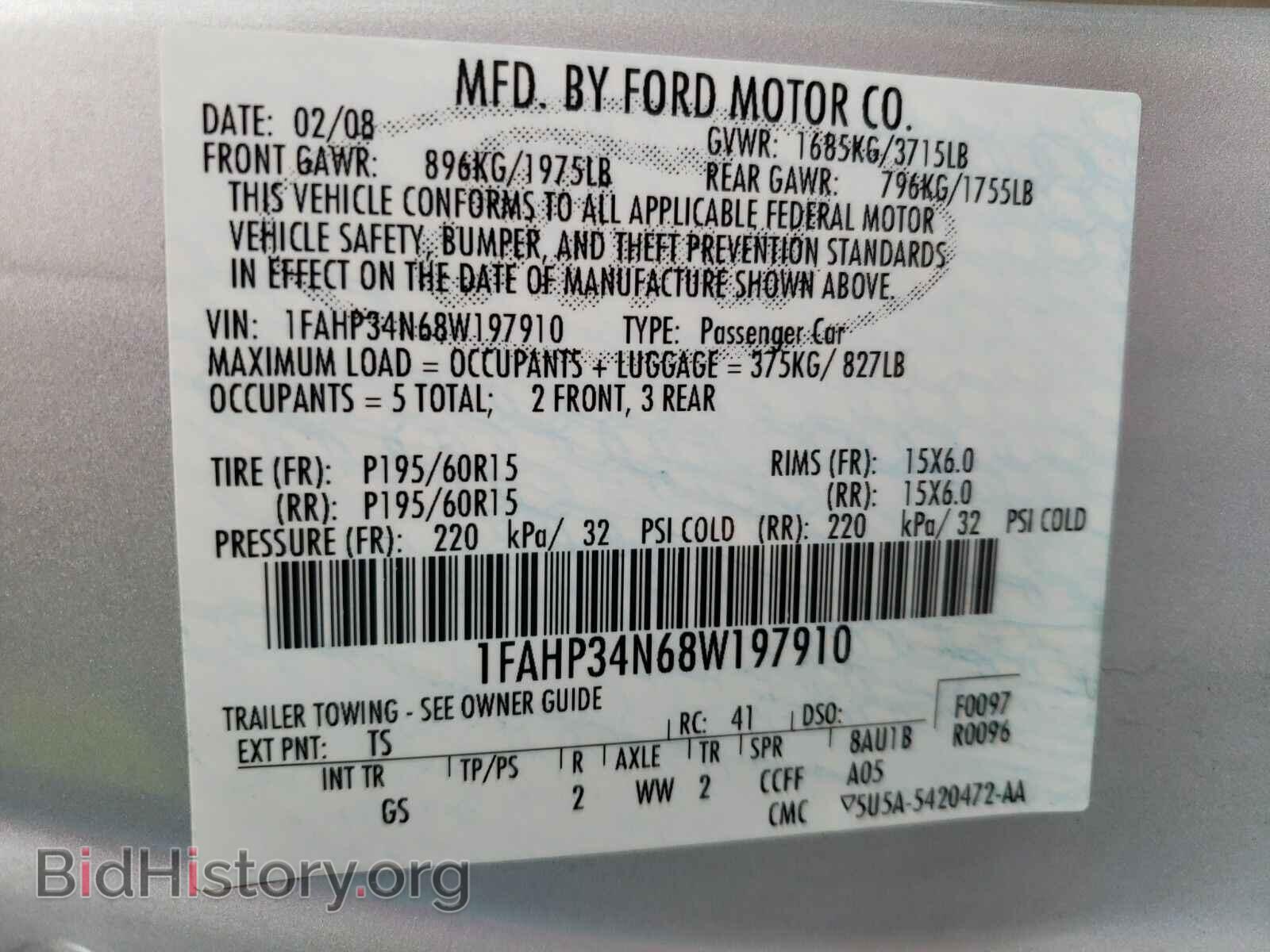 2008 Ford Focus - VIN: 1FAHP34N68W197910 - Фото 6