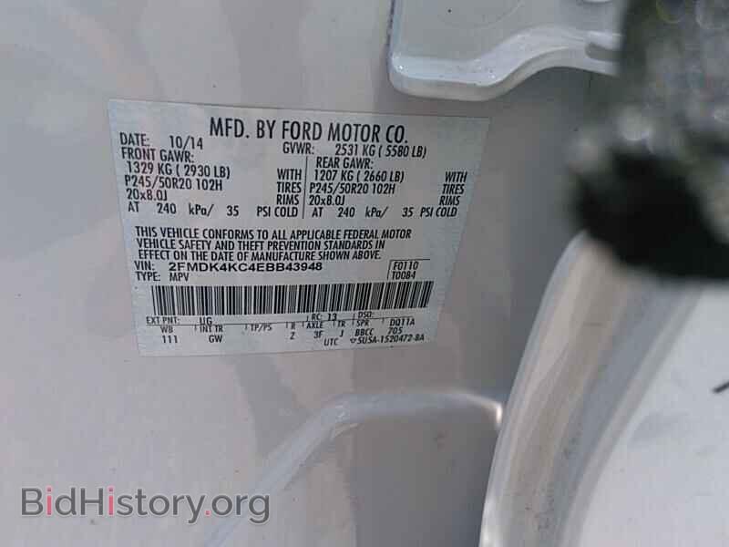 2014 Ford Edge - VIN: 2FMDK4KC4EBB43948 - Фото 6