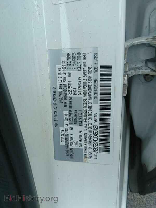 2018 Mazda CX-5 - VIN: JM3KFBCM0J0456123 - Photo 6