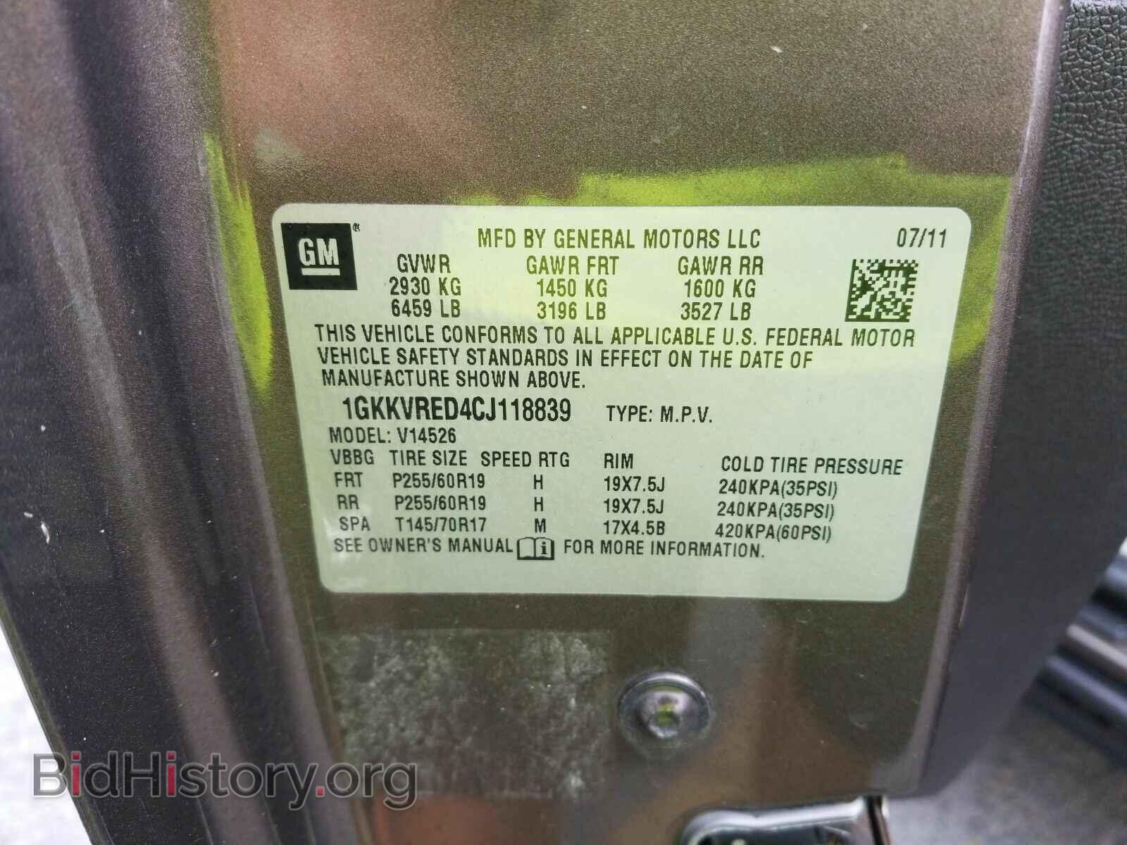2012 GMC Acadia - VIN: 1GKKVRED4CJ118839 - Photo 6