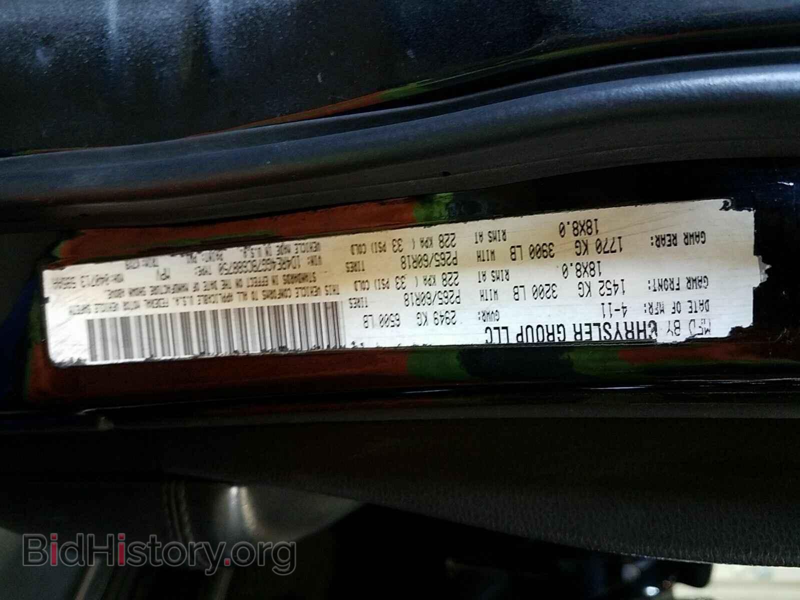 2011 Dodge Durango - VIN: 1D4RE4GG7BC688750 - Фото 6