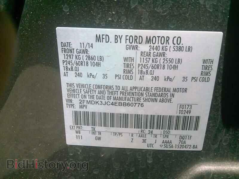 2014 Ford Edge - VIN: 2FMDK3JC4EBB60776 - Фото 6