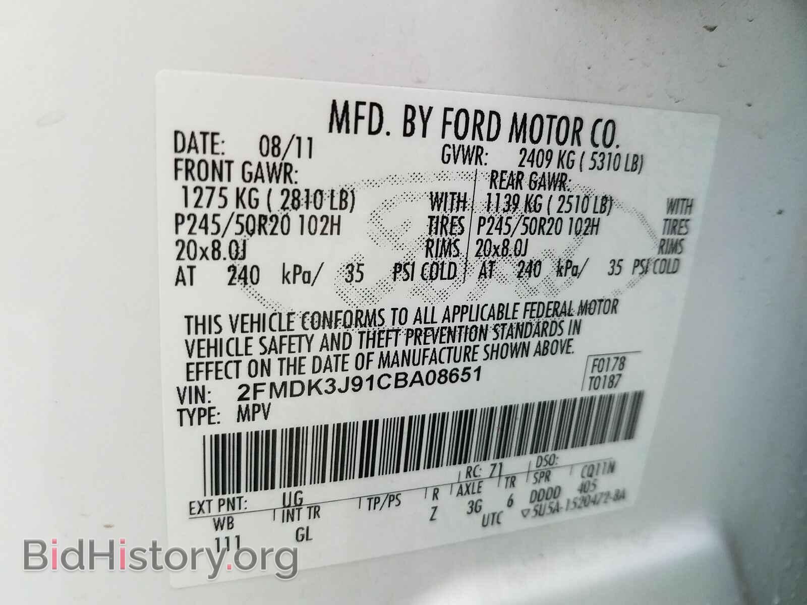 2012 Ford Edge - VIN: 2FMDK3J91CBA08651 - Фото 6