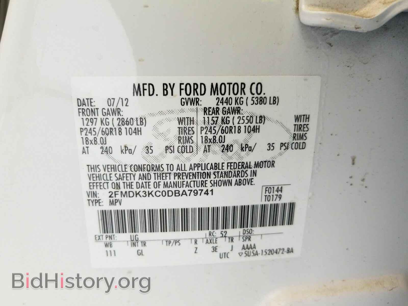 2013 Ford Edge - VIN: 2FMDK3KC0DBA79741 - Фото 6