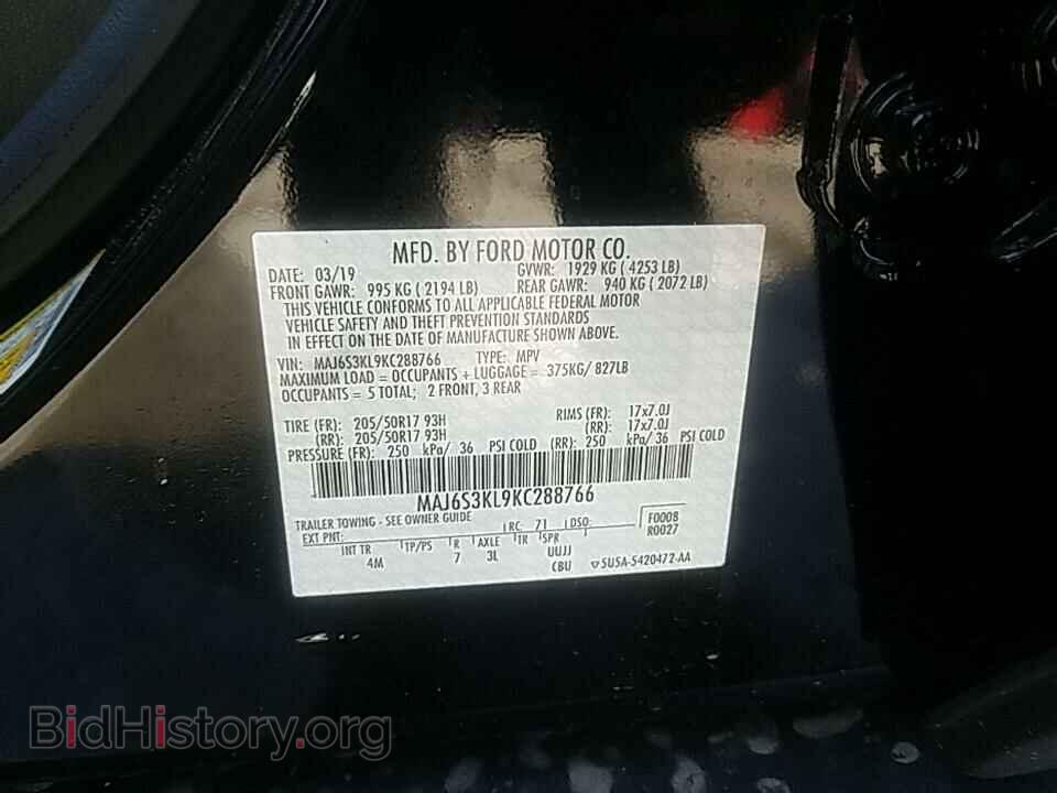 2019 Ford EcoSport - VIN: MAJ6S3KL9KC288766 - Фото 6