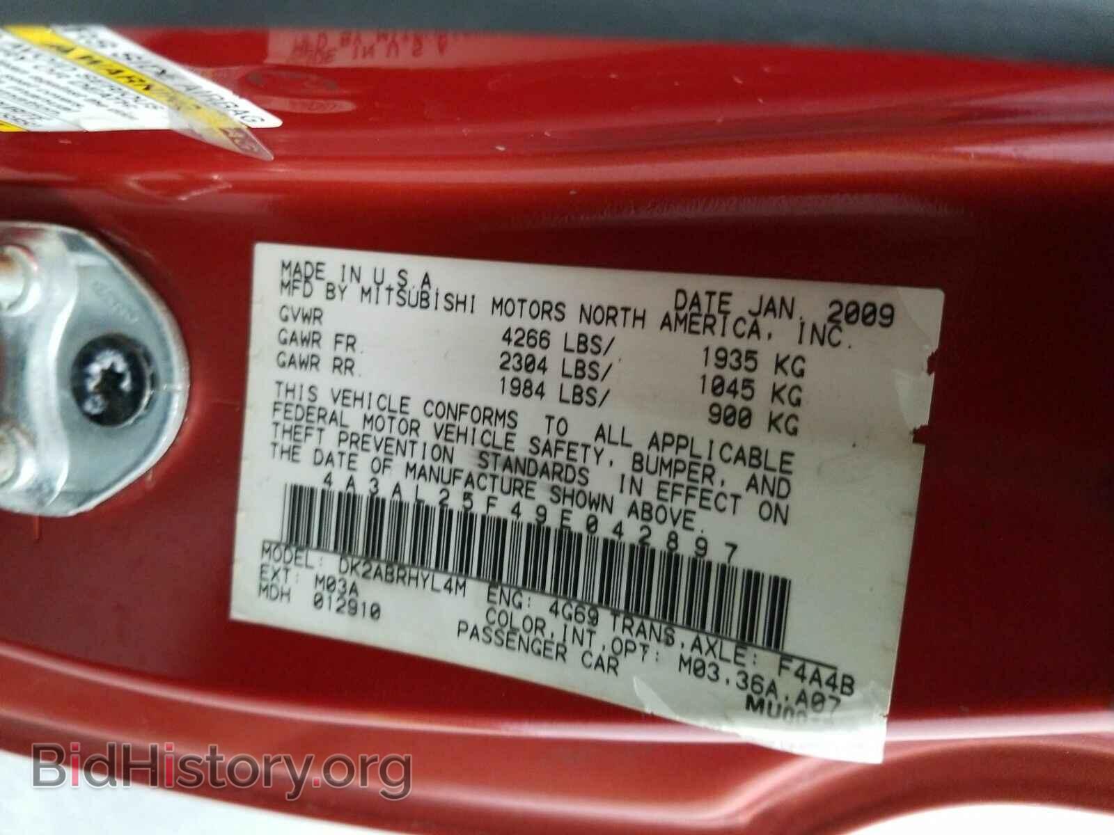 2009 Mitsubishi Eclipse - VIN: 4A3AL25F49E042897 - Фото 14