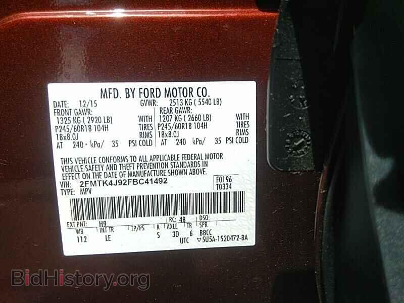 2015 Ford Edge - VIN: 2FMTK4J92FBC41492 - Фото 6