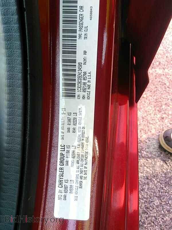 2014 Chrysler 200 - VIN: 1C3CCBCG5EN134509 - Фото 6