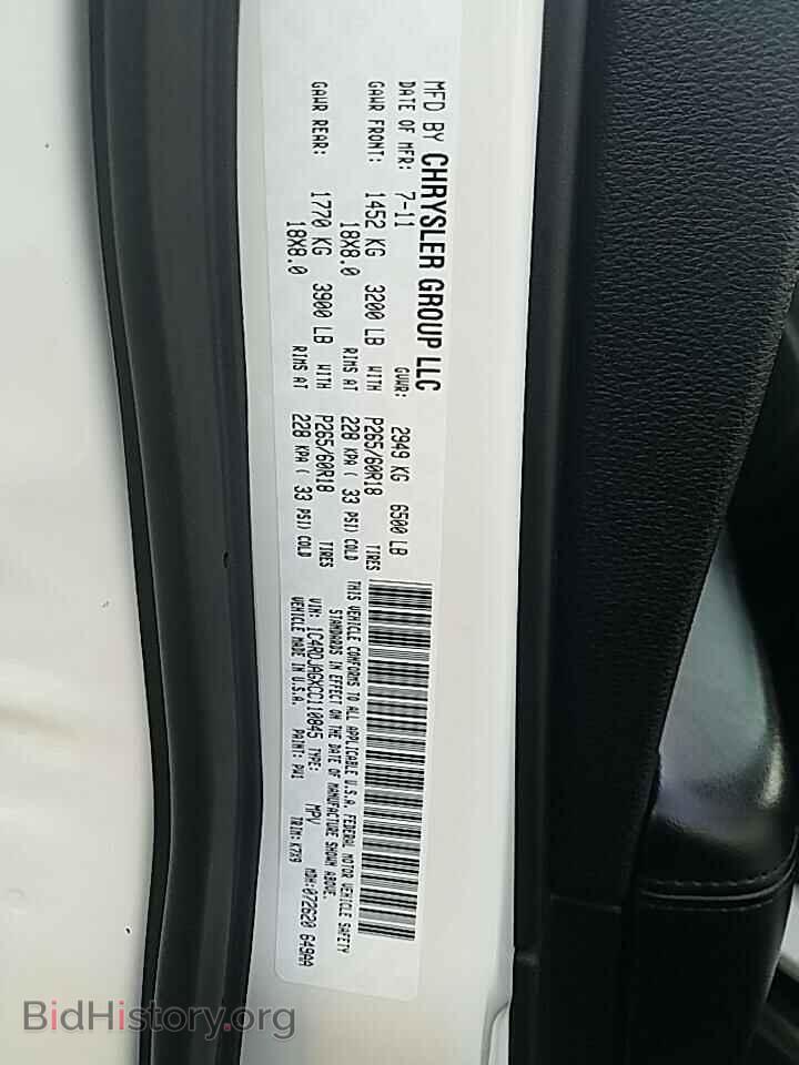 2012 Dodge Durango - VIN: 1C4RDJAGXCC110845 - Photo 6