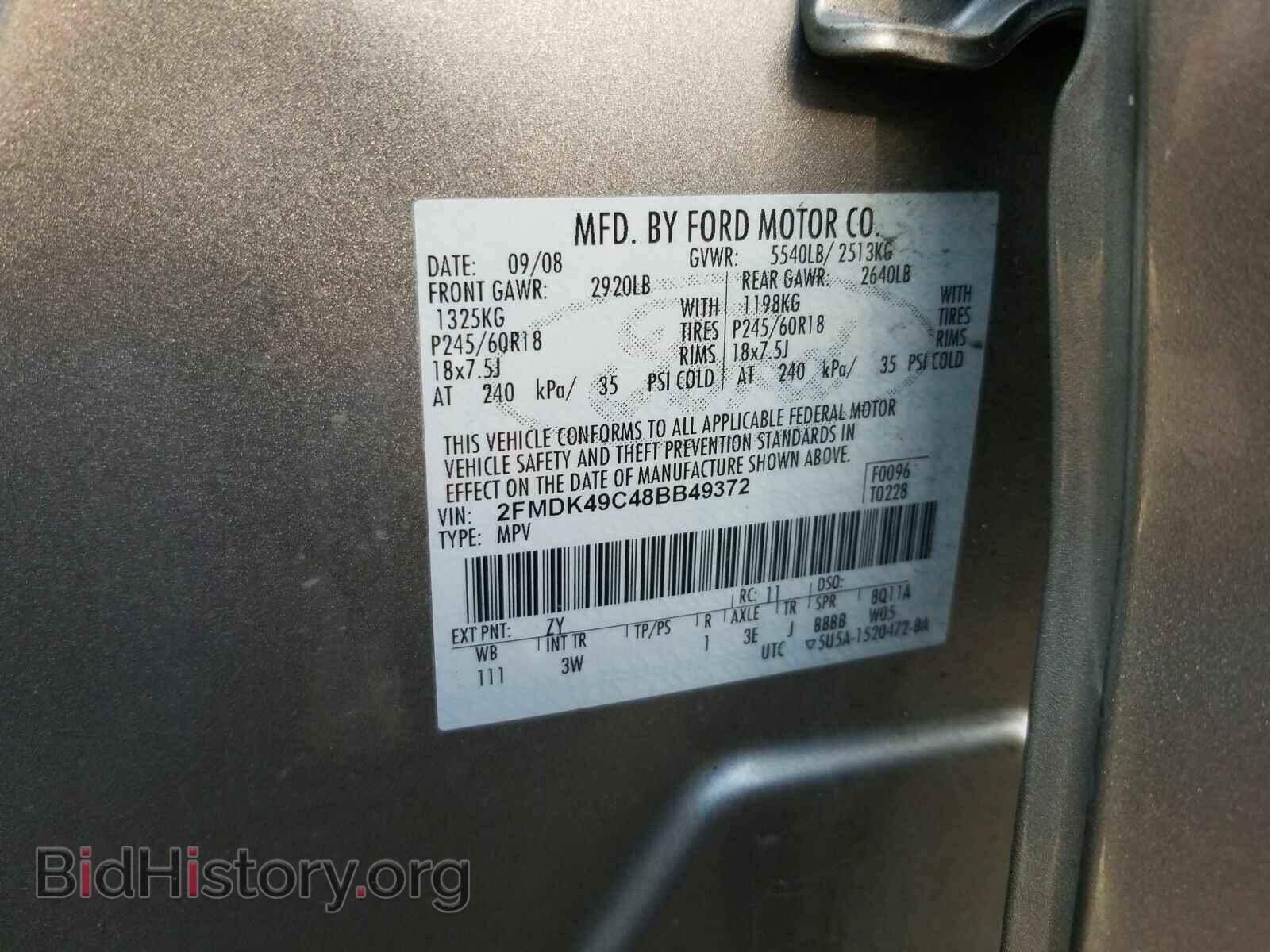 2008 Ford Edge - VIN: 2FMDK49C48BB49372 - Фото 6