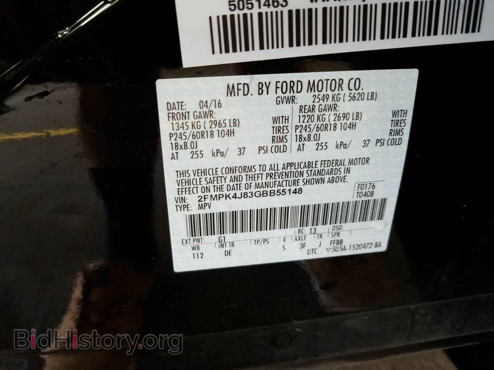 2016 Ford Edge - VIN: 2FMPK4J83GBB55148 - Фото 6