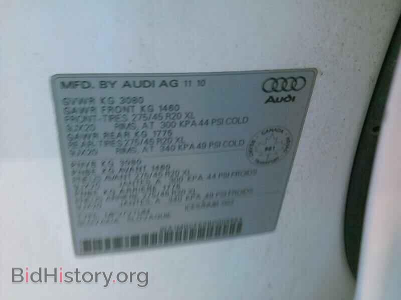 2011 Audi Q7 - VIN: WA1MGCFE0BD005884 - Фото 6