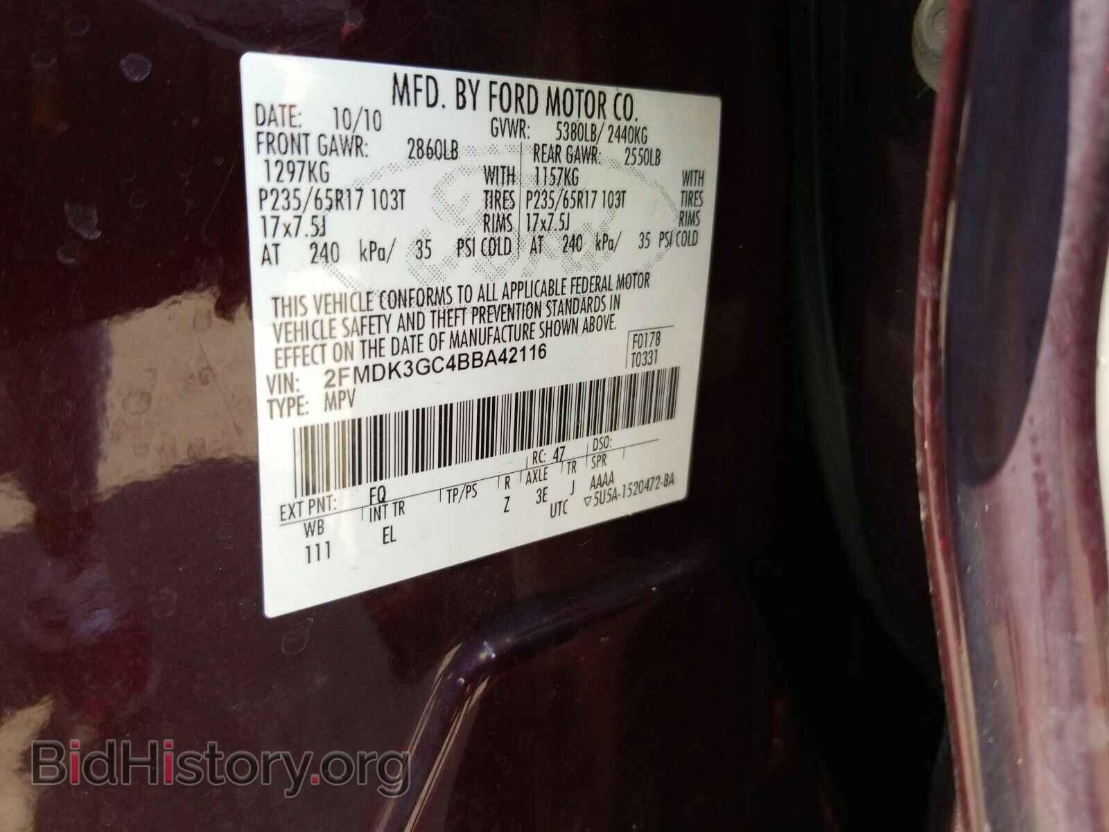 2011 Ford Edge - VIN: 2FMDK3GC4BBA42116 - Фото 6