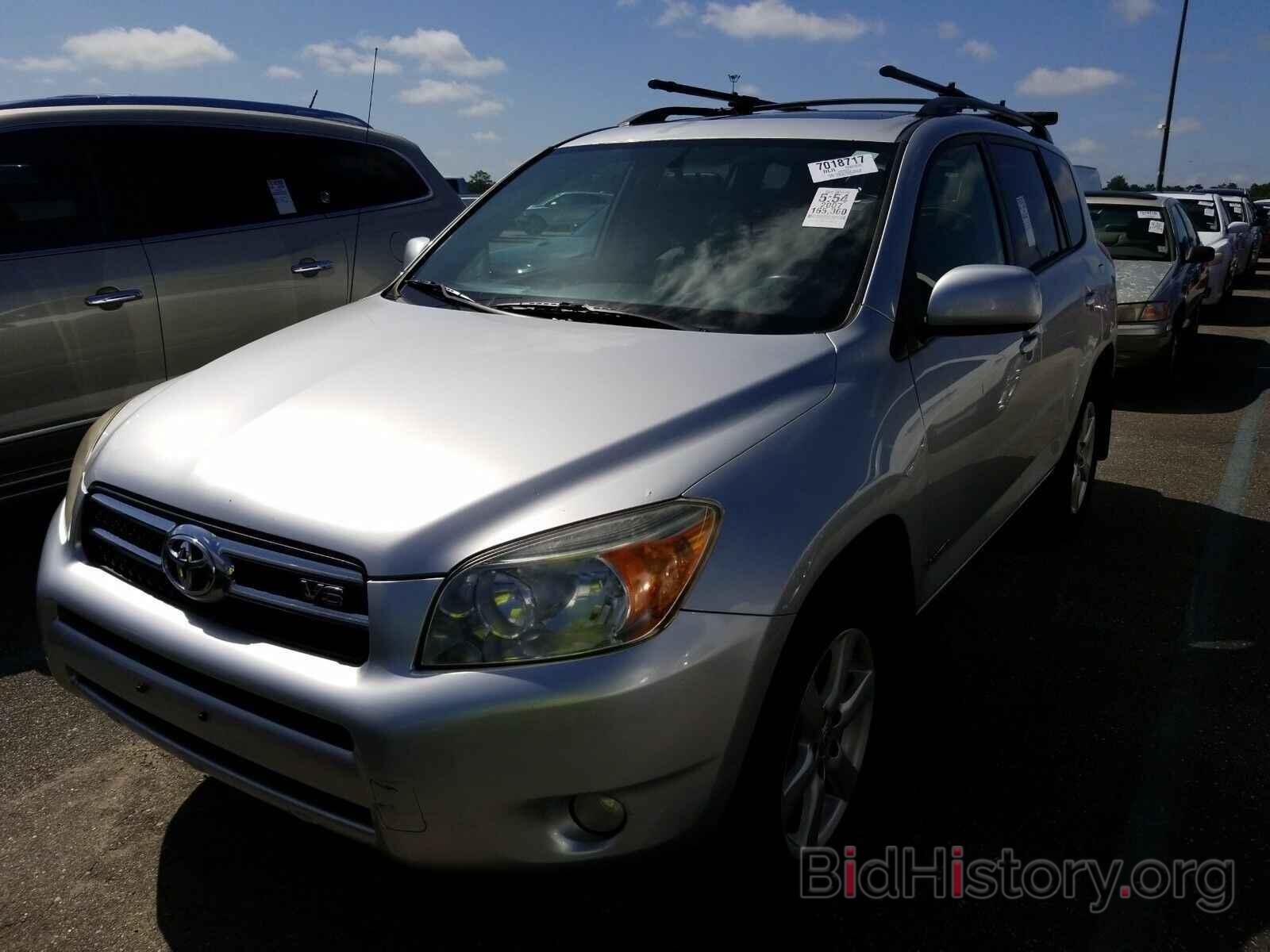 Photo JTMZK31V976005556 - Toyota RAV4 2007