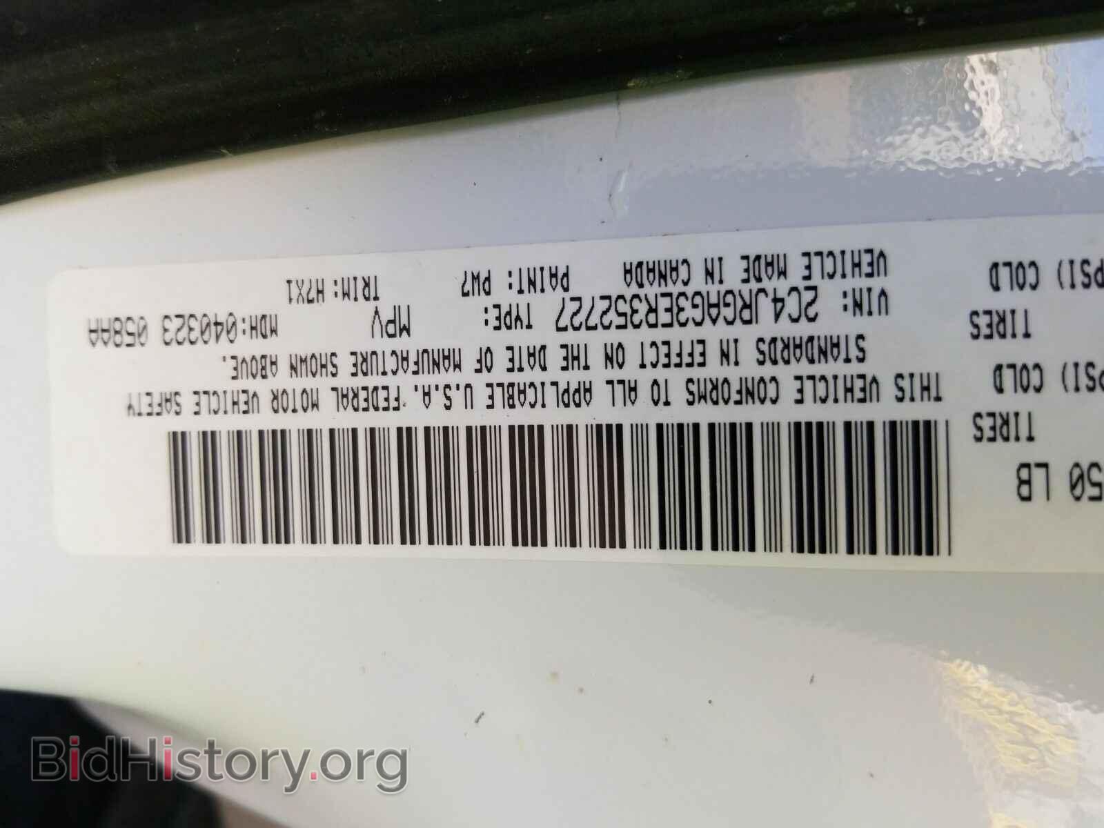 2014 Ram Cargo Van - VIN: 2C4JRGAG3ER352727 - Фото 6
