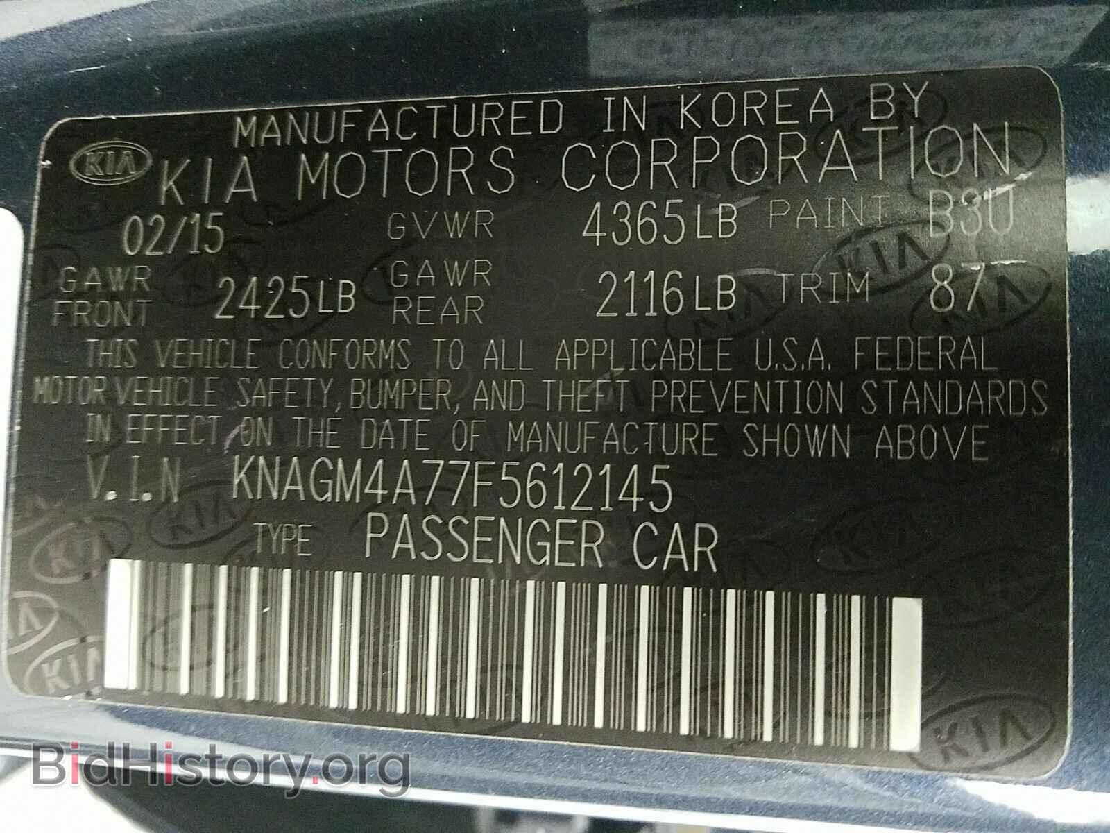 2015 Kia Optima - VIN: KNAGM4A77F5612145 - Фото 6