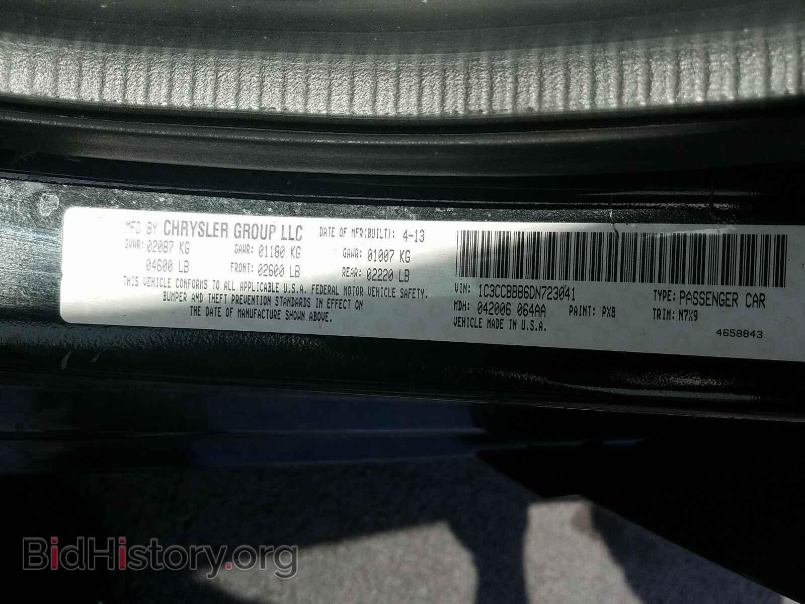 2013 Chrysler 200 - VIN: 1C3CCBBB6DN723041 - Photo 6