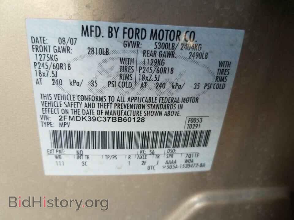2007 Ford Edge - VIN: 2FMDK39C37BB60128 - Фото 6