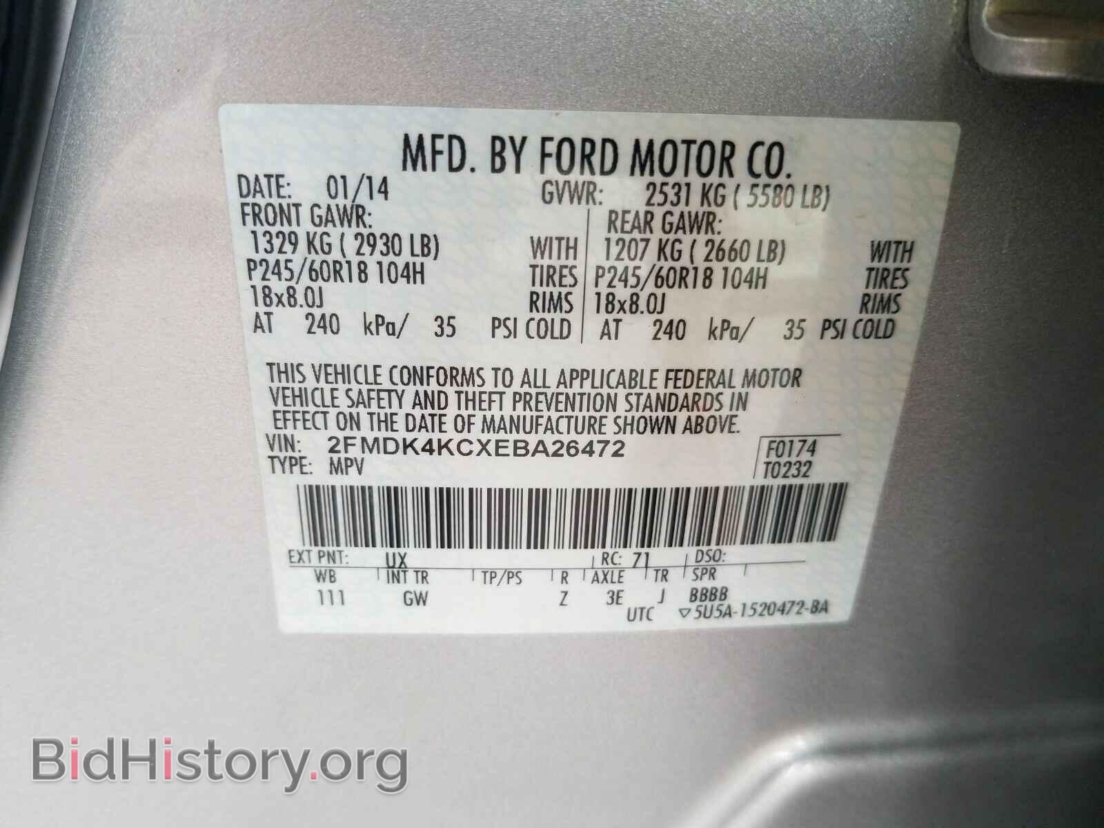 2014 Ford Edge - VIN: 2FMDK4KCXEBA26472 - Фото 14