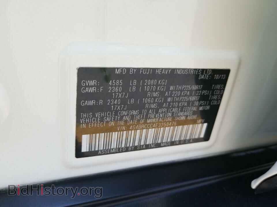2014 Subaru Outback - VIN: 4S4BRCCC4E3250476 - Фото 6
