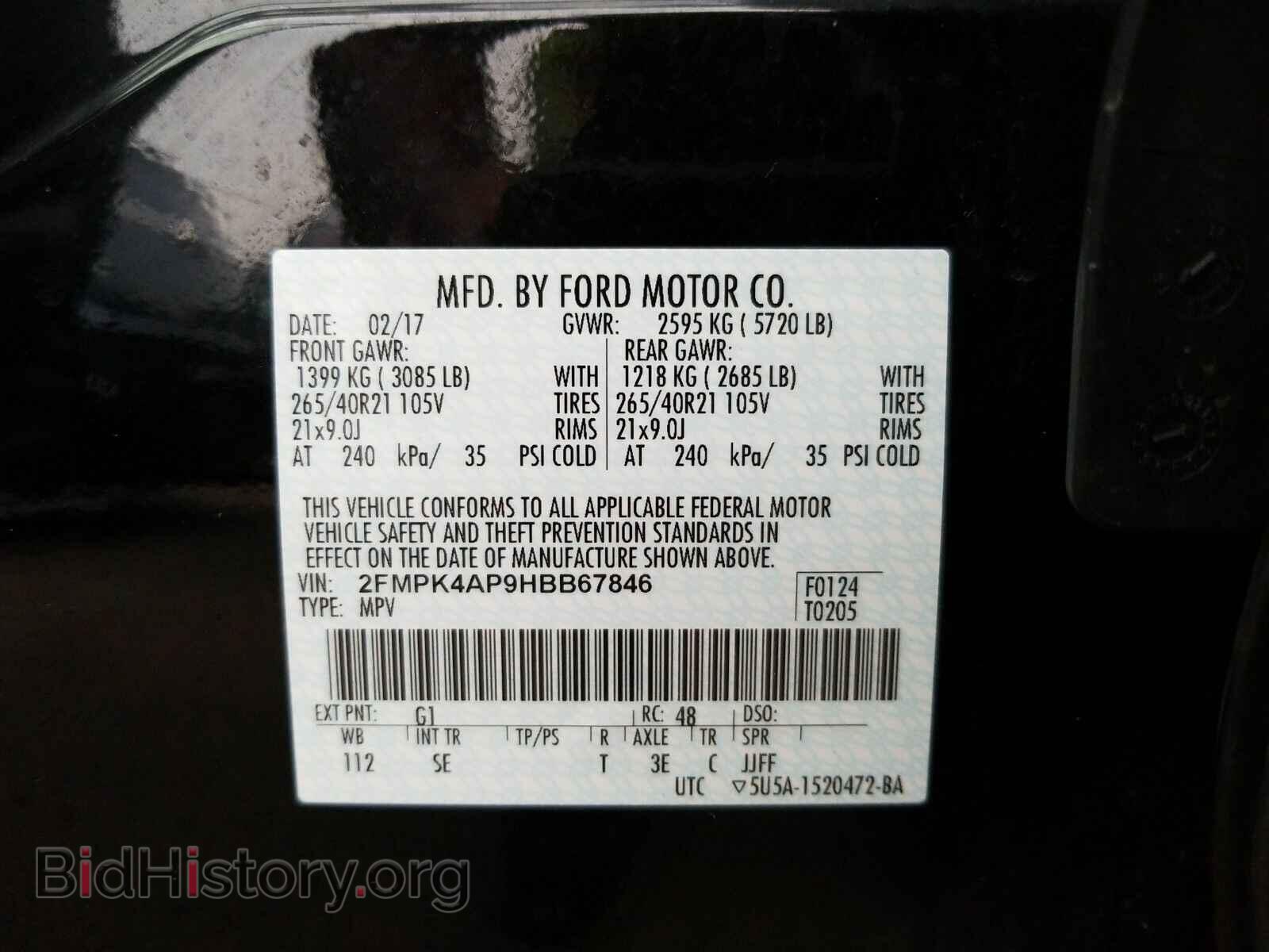 2017 Ford Edge - VIN: 2FMPK4AP9HBB67846 - Фото 6