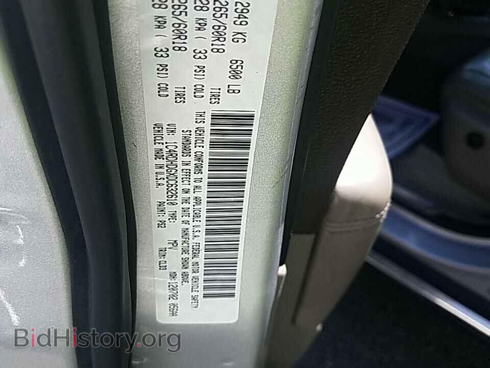 2013 Dodge Durango - VIN: 1C4RDHDGXDC632610 - Photo 6