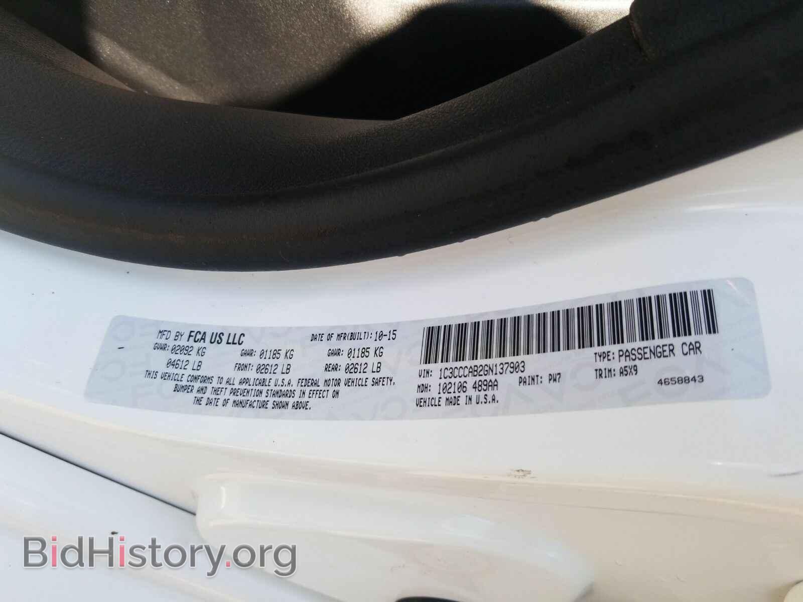 2016 Chrysler 200 - VIN: 1C3CCCAB2GN137903 - Фото 6