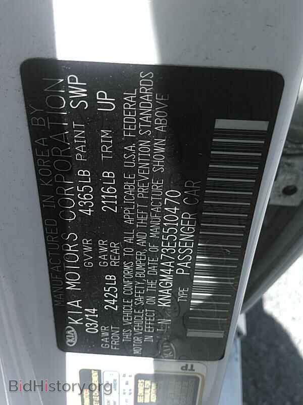 2014 Kia Optima - VIN: KNAGM4A73E5510470 - Фото 6