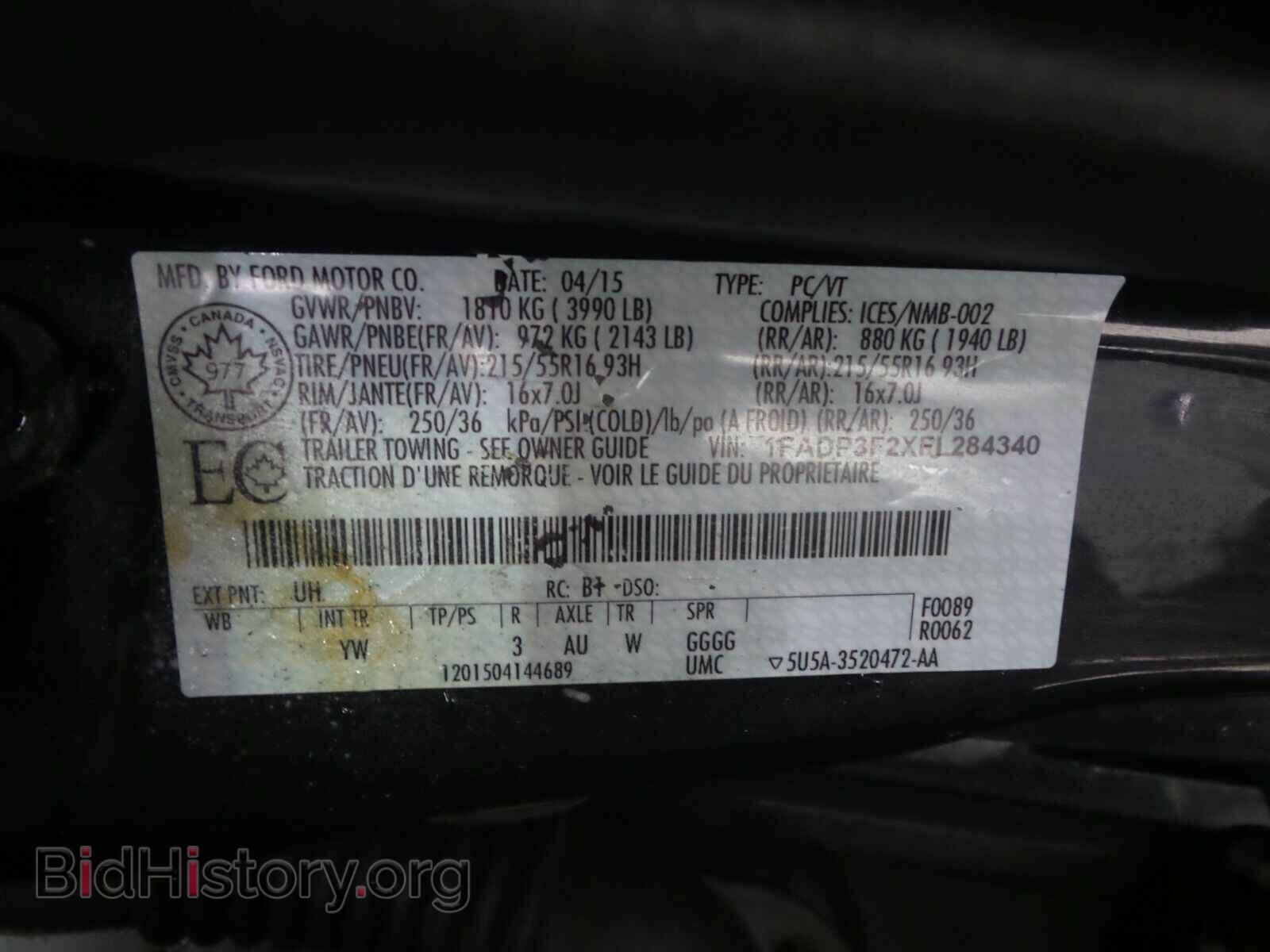 2015 Ford Focus - VIN: 1FADP3F2XFL284340 - Фото 6