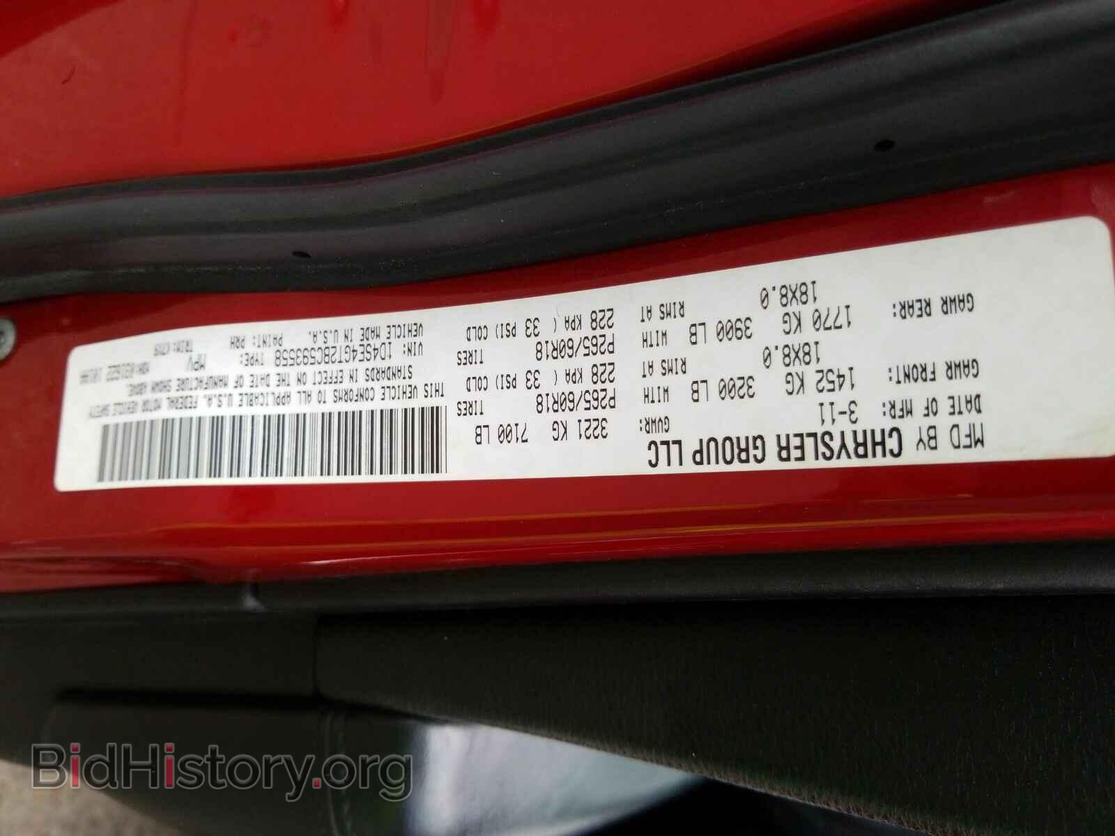 2011 Dodge Durango - VIN: 1D4SE4GT2BC593558 - Фото 6