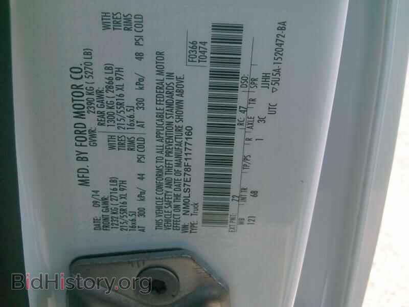 2015 Ford Transit Connect - VIN: NM0LS7E78F1177160 - Фото 6